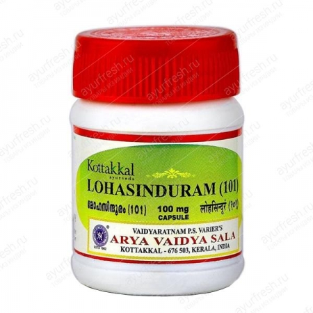 Лохасиндурам (14) 30 кап, Lohasindooram Capsule AVS / Kottakkal