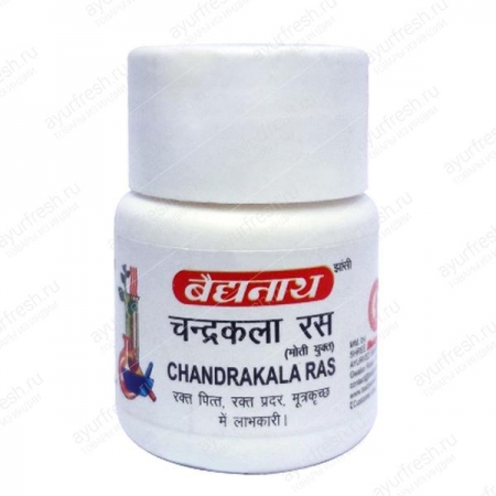 Чандракала рас 40 таб, Chandrakla Ras (Mo.Yu.) Baidyanath