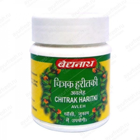 Читрак харитаки 50 г, Chitrak Haritaki Baidyanath