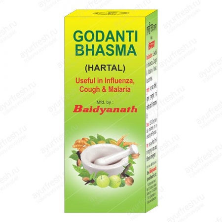 Харитал (Годанти) бхасма 5 г, Harital (Godanti) Bhasma Baidyanath