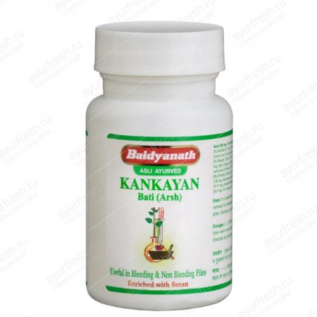 Канкаян бати 40 таб, Kankayan Bati (Arsh) Baidyanath