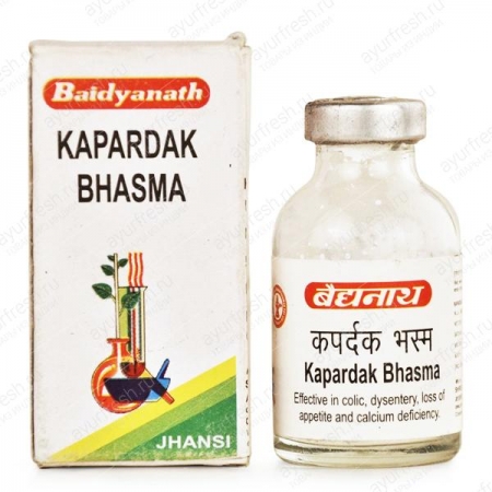 Капардак бхасма 10 г, Kapardak Bhasma Baidyanath