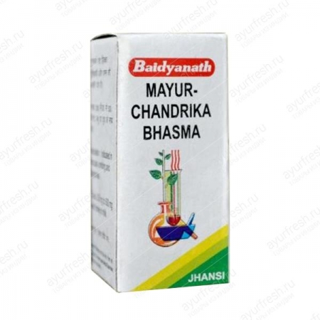 Маюрчандрика 5 г, Mayurchandrika Bhasma Baidyanath