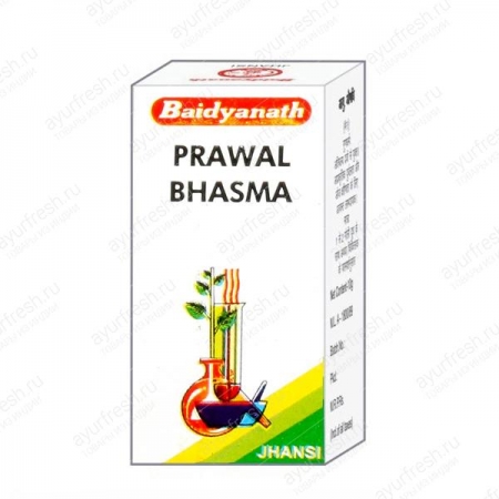 Правал бхасма 2.5 г, Prawal Bhasma Baidyanath 