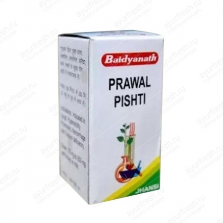 Правал пишти 2.5 г, Prawal Pishti Baidyanath 