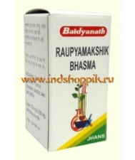 Ропиямакшик бхасма 10 г, Ropyamakshik Bhasma Baidyanath 