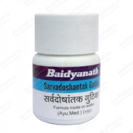 Сарвдошантак гутика 25 таб, Sarvdosantak Gutika Baidyanath