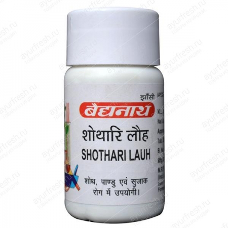 Шотари лоха 40 таб, Shothari Loha Baidyanath 