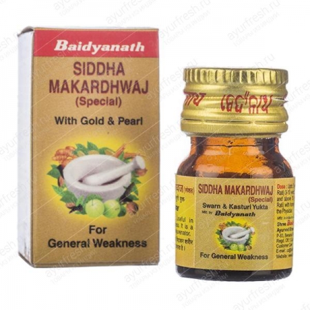 Сидха Макардхвадж 5 таб, Sidha Makardhawaj (S.M.A.Y.) Baidyanath