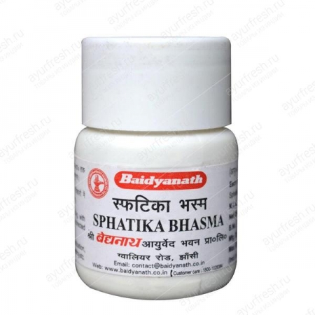 Сфатика бхасма 15 г, Sphatika Bhasma Baidyanath