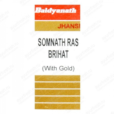 Сомнатх рас брихат 10 таб, Somnath Ras Bri. (Sw.Yu.) Baidyanath