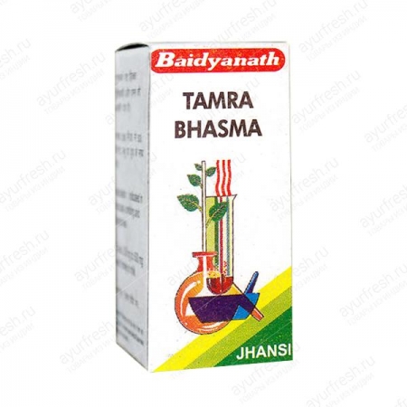 Тамра бхасма 5 г, Tamra Bhasma Baidyanath 