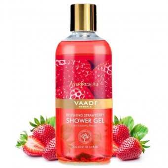 Гель для душа Клубника 300 мл, Vaadi Blushing Strawberry Shower Gel 