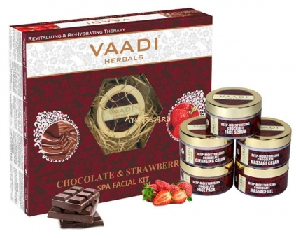 Набор Шоколад и Клубника 270 г, Vaadi Deep-Moisturising Chocolate SPA Facial Kit with Strawberry Extract