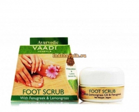  Vaadi Foot Scrub Big