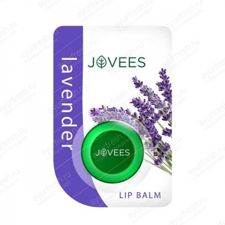 Бальзам для губ Лаванда, Jovees Lip Balm