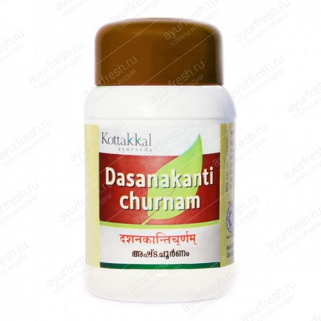 Дасанаканти чурна 50 г, Dasanakanti Churnam AVS / Kottakkal