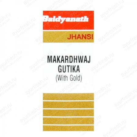 Макардхвадж Гутика с Золотом 2.5 г, Makardhawaj Gutika (With Gold & Ambar) Baidyanath 