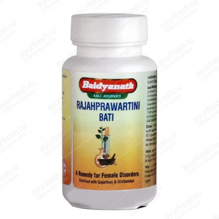 Раджаправартини Бати 80 таб, Rajaprawartini Bati Baidyanath 