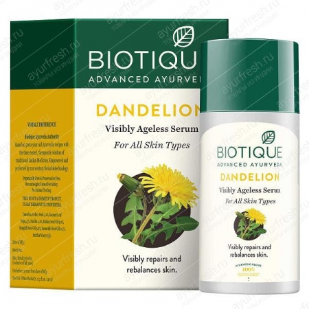 Био Одуванчик - Омолаживающая осветляющая сыворотка 190 мл, Biotique