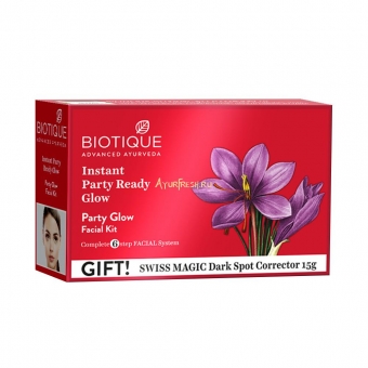 Био Сияние подарочный набор 65 г, Biotique