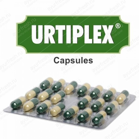 Уртиплекс 20 капс, Charak Urtiplex Capsule