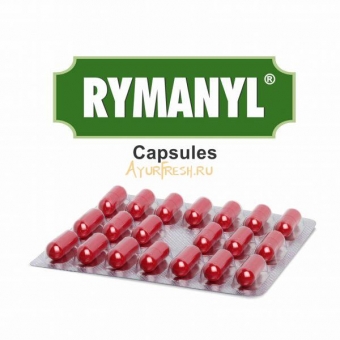 Руманил 20 капс, Charak Rymanyl Capsule