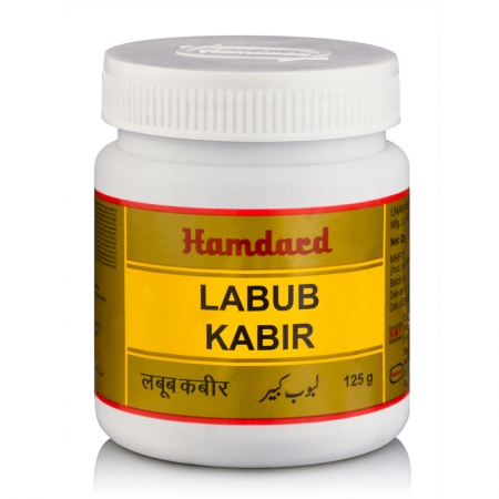 Labub Kabir, Hamdard